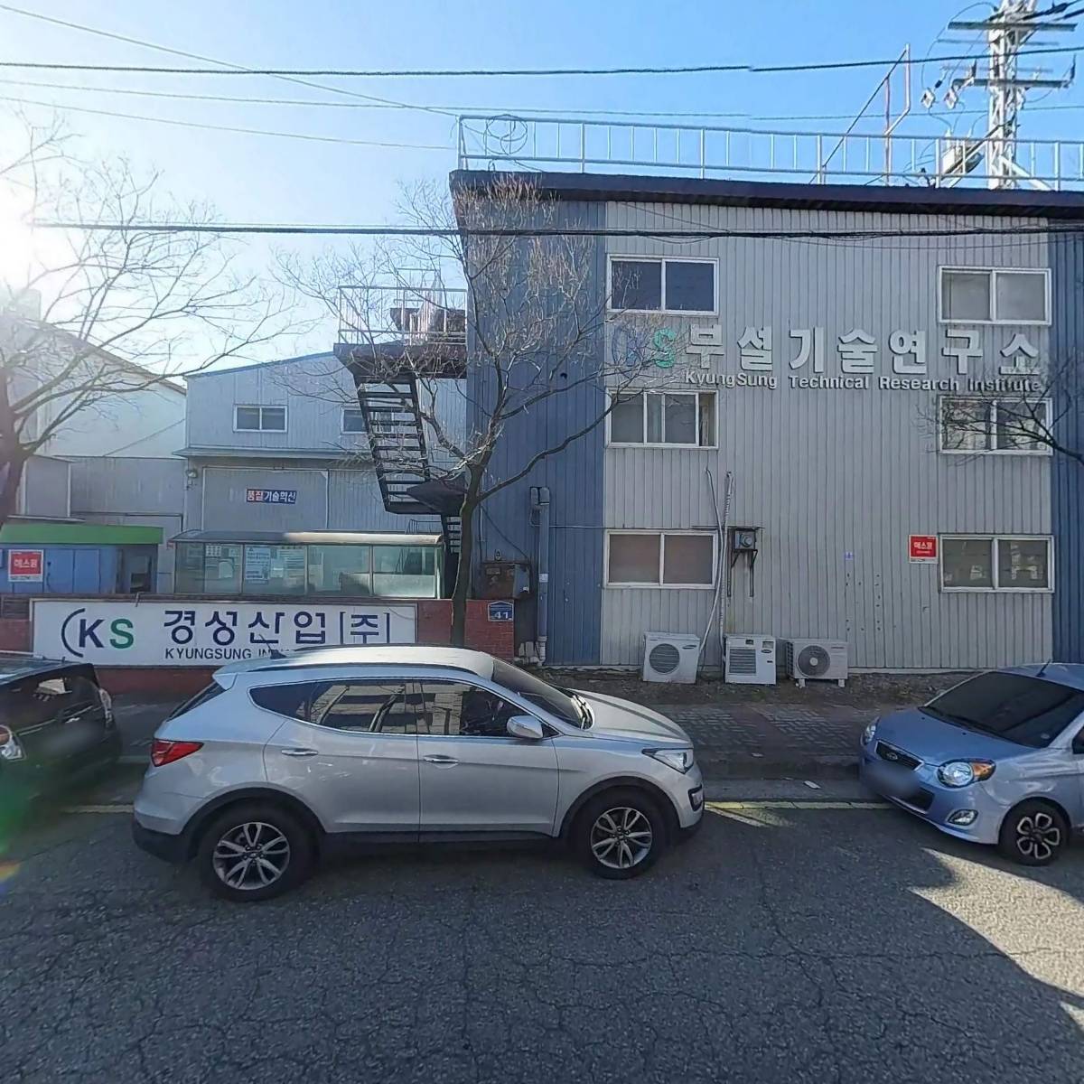 영진공업사_3