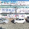 임대부동산