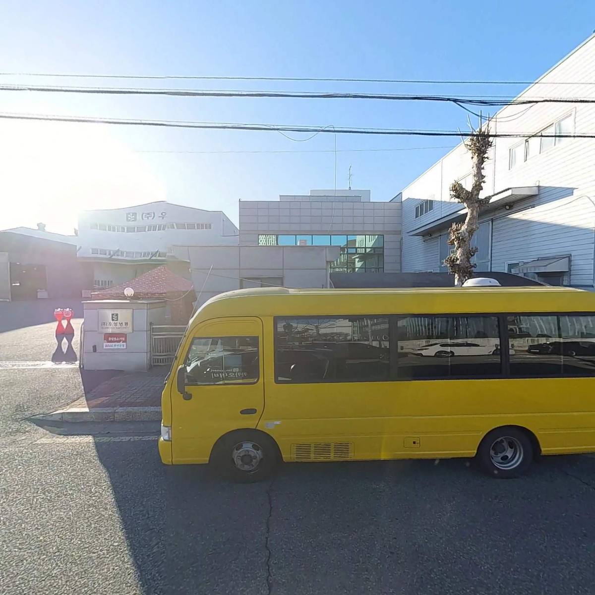 주식회사 우성냉동