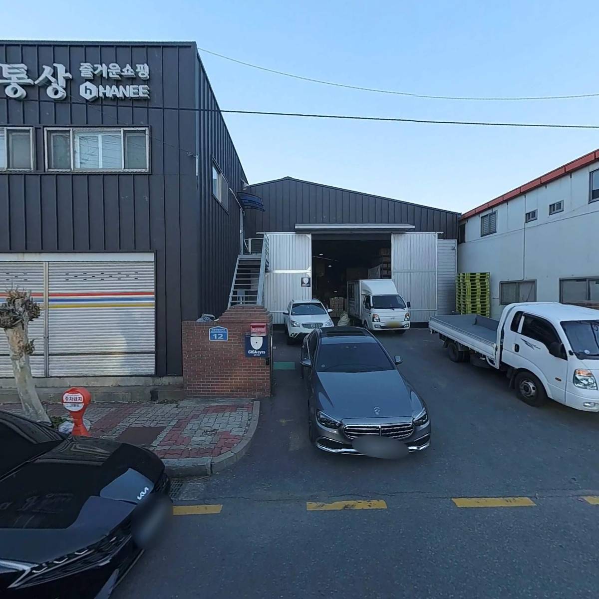 녹산수출포장