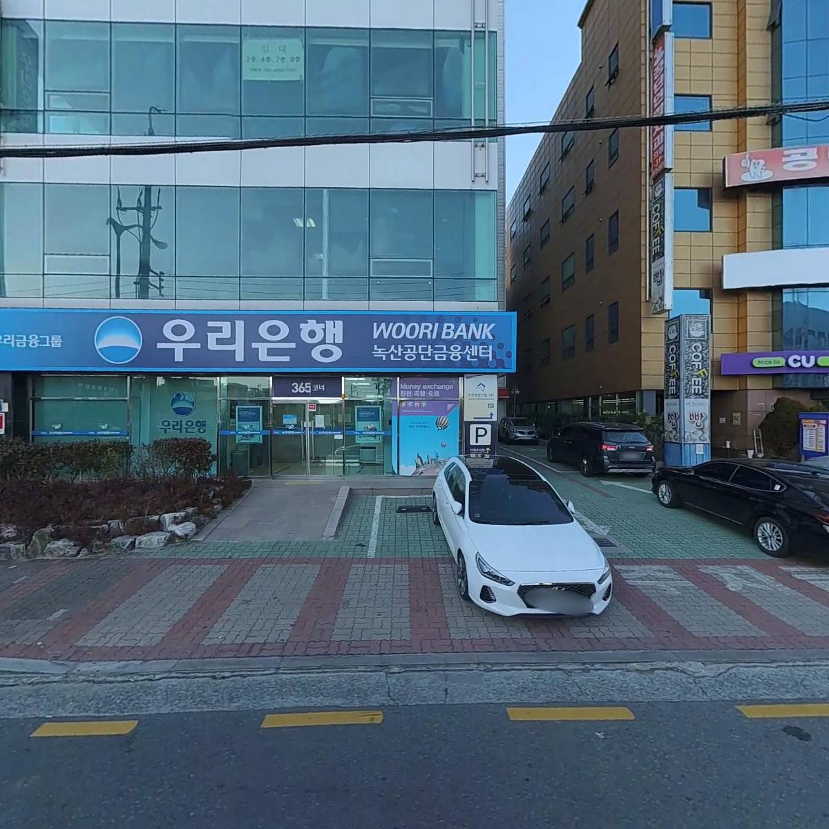 주한종합건설 주식회사