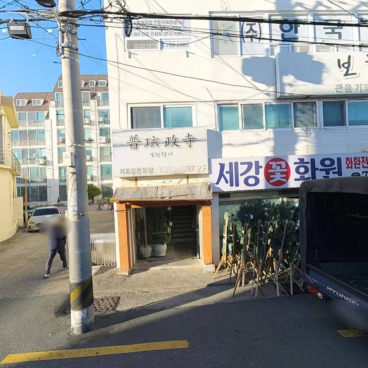 주식회사 한국경영시스템_3