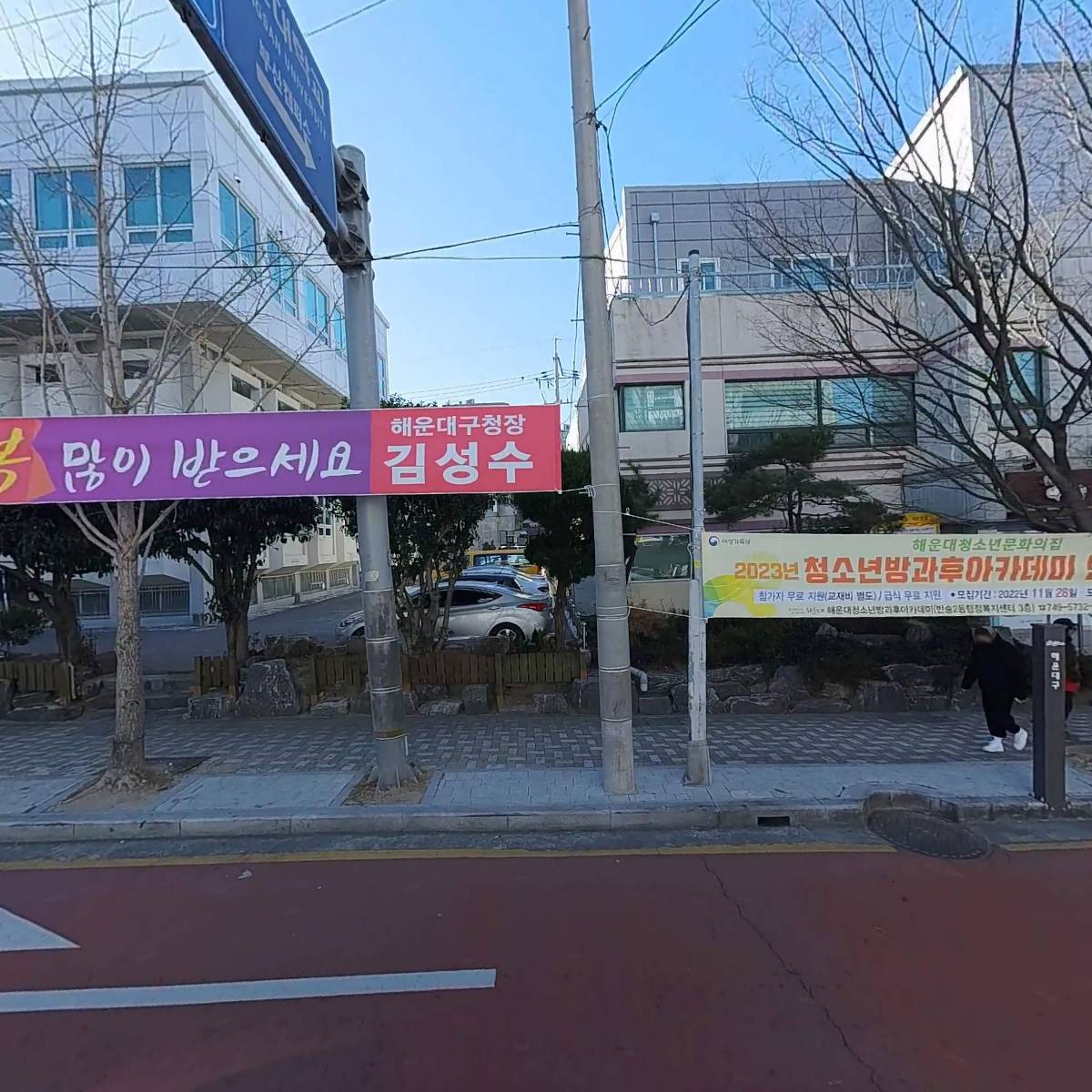수플러스치과의원