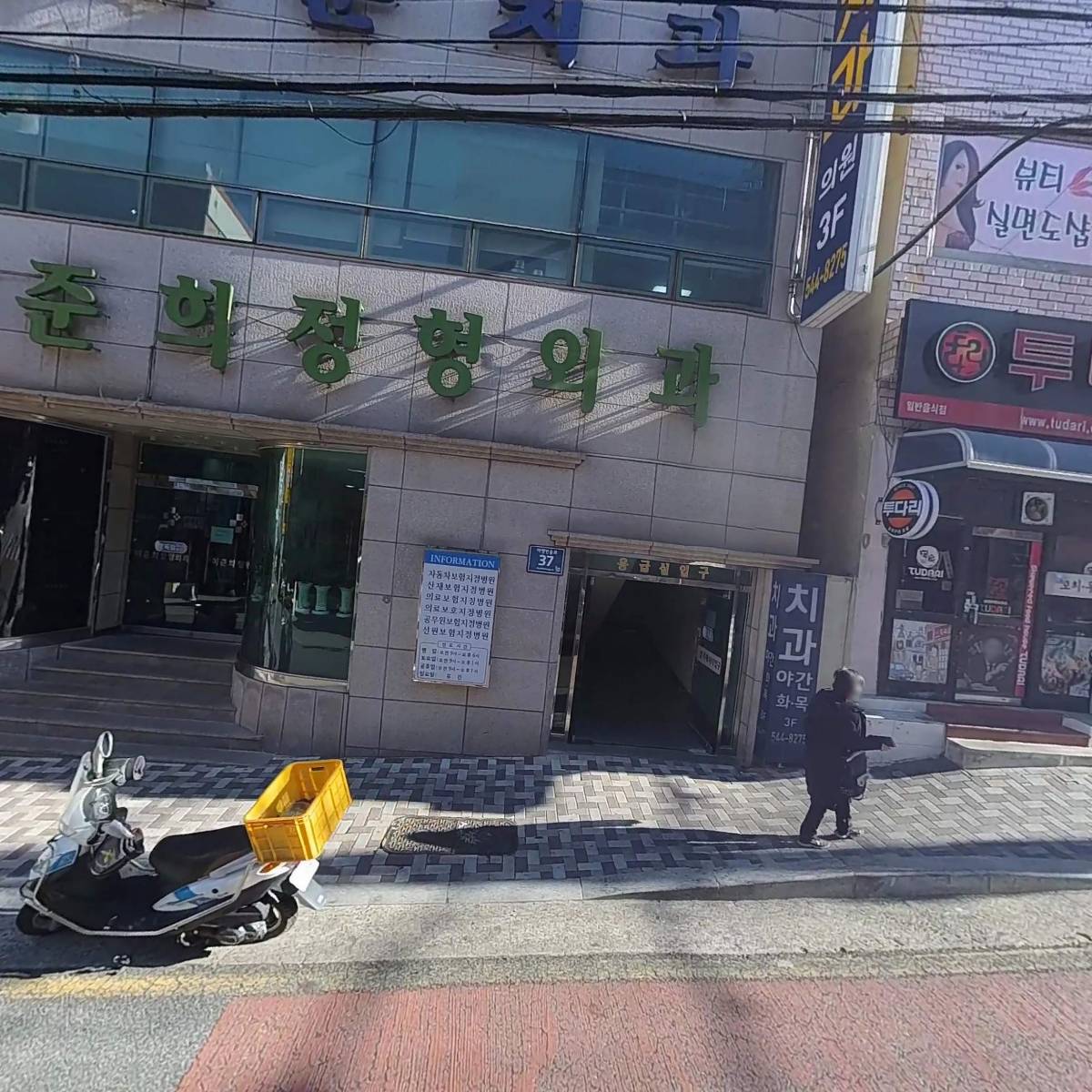 운봉한의원_3