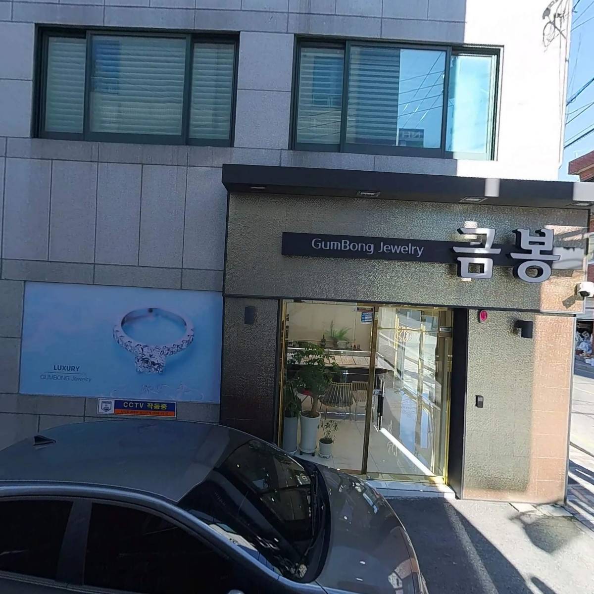 동래농협반송지점