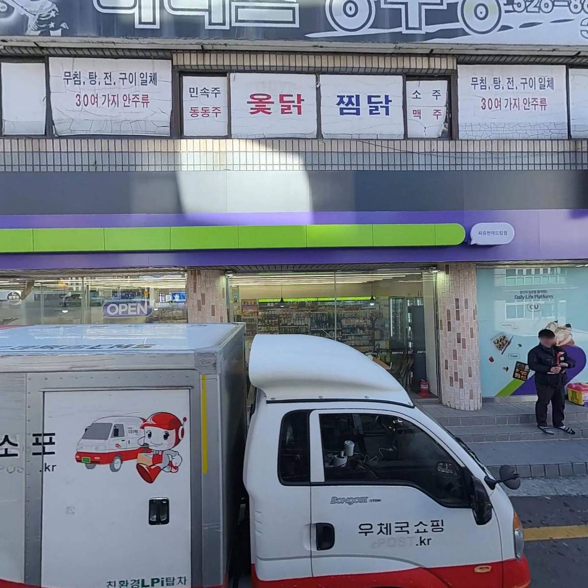 거탑치과기공소