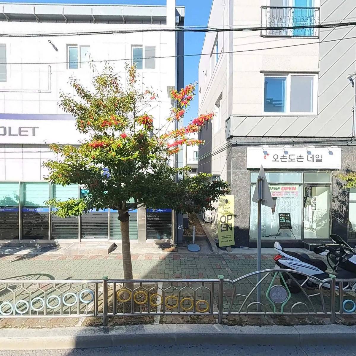 국제탐정경호협회