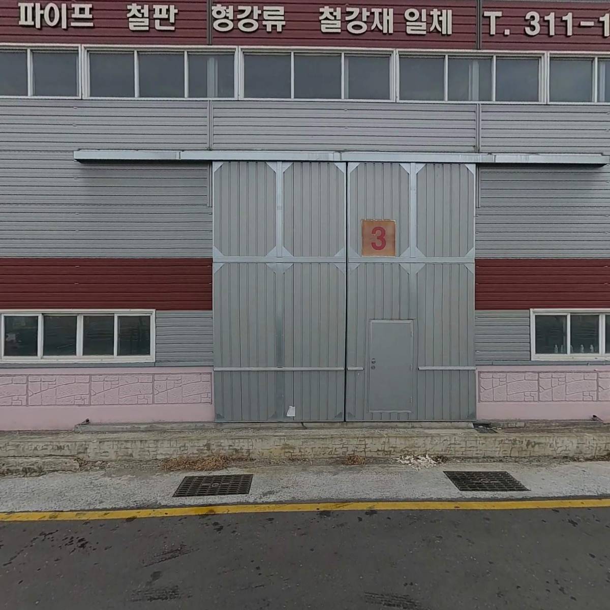 성진스텐