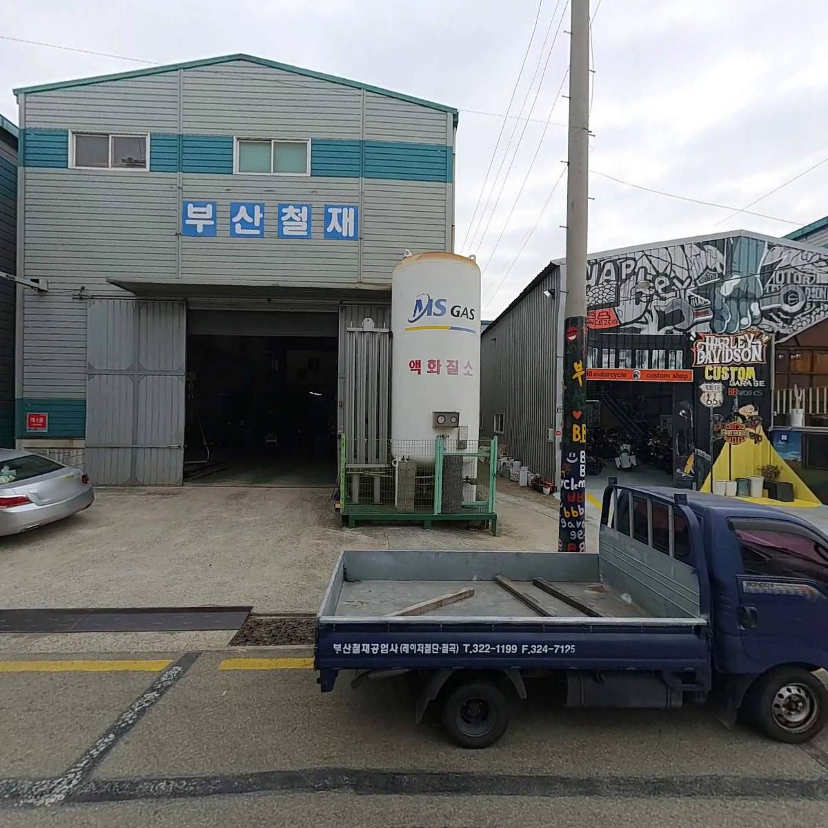 부산철재공업사_3