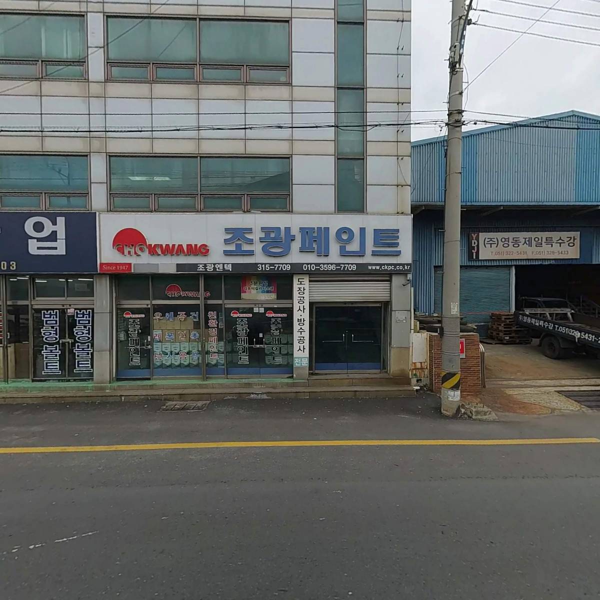 주식회사 조광피엔텍