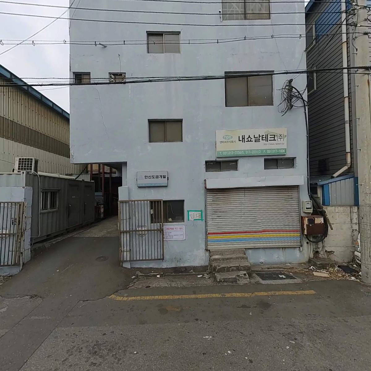 한신도금개발_3