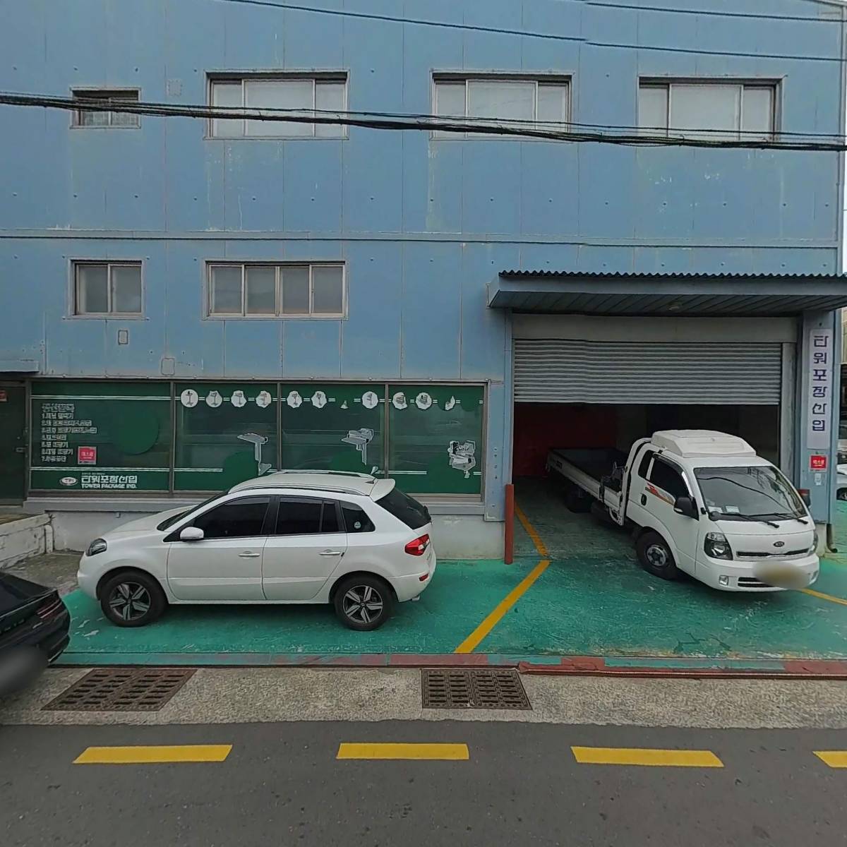 동영철강(주)_3