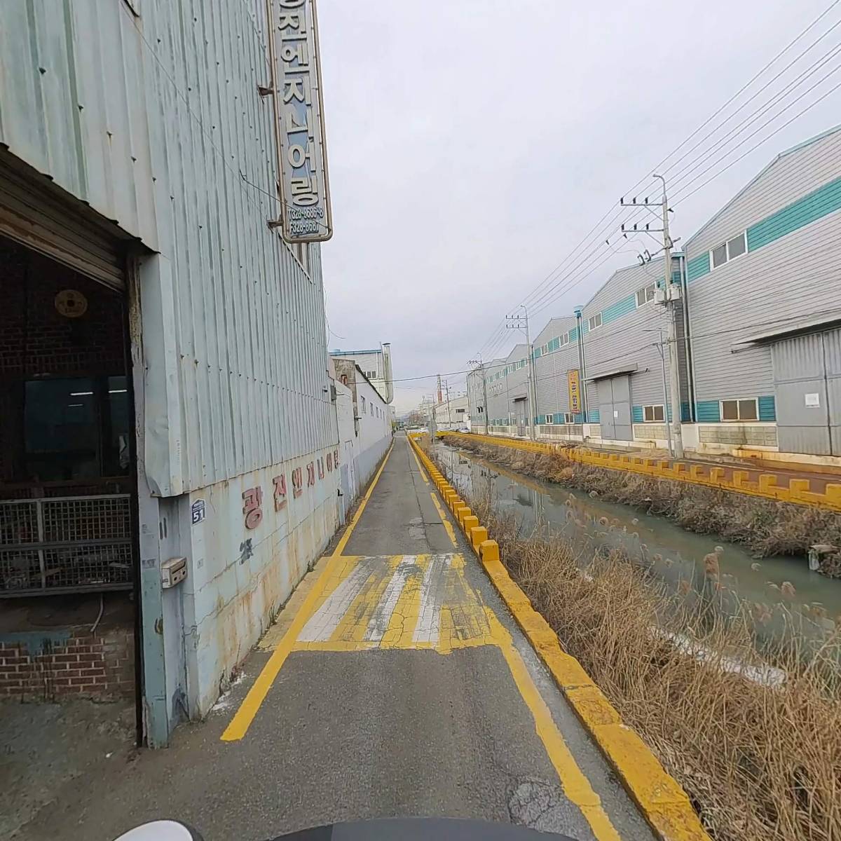 광진이엔지(주)_2