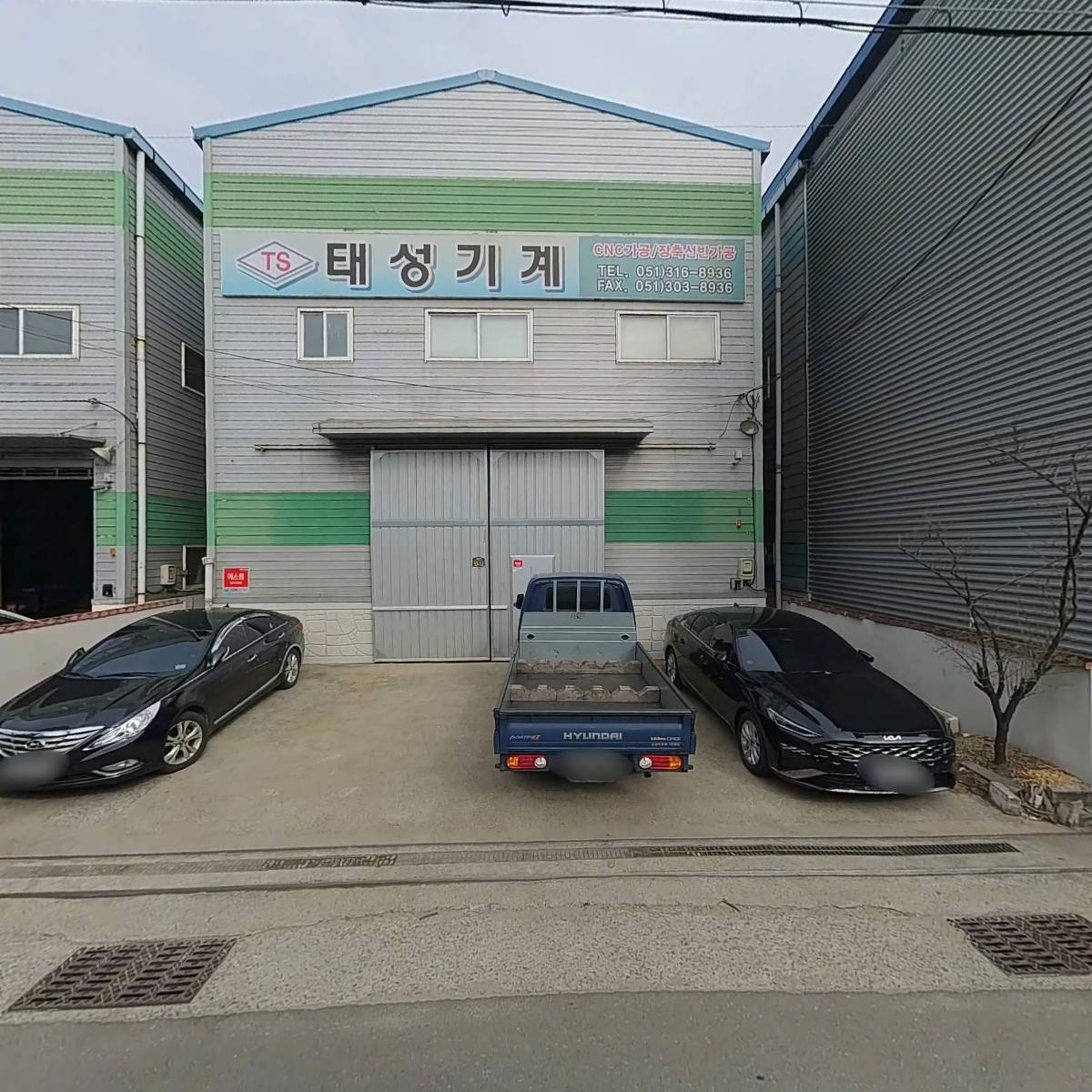 대산메카텍