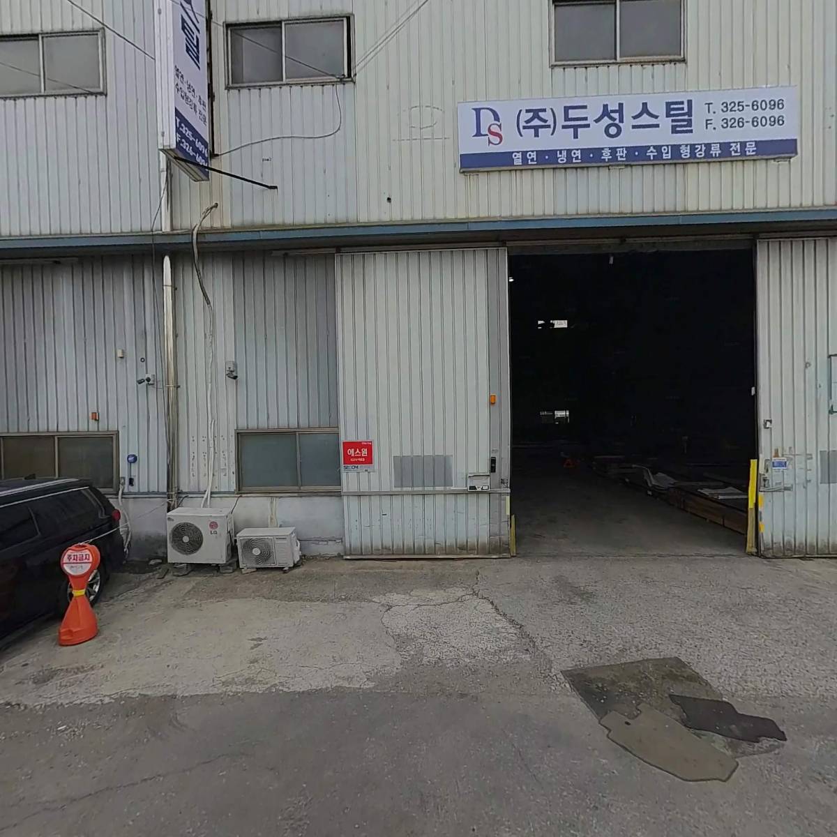 태성금속열처리