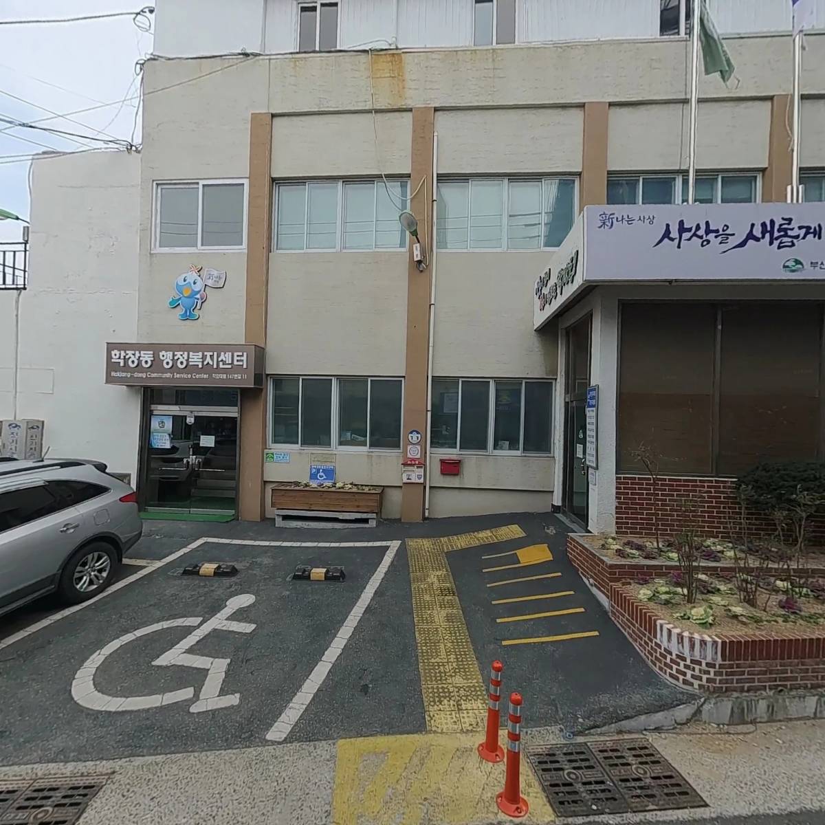 (주)월드퍼니처_3