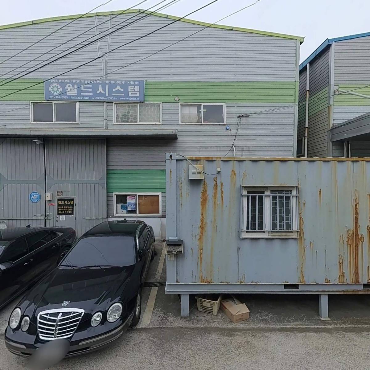 진원테크