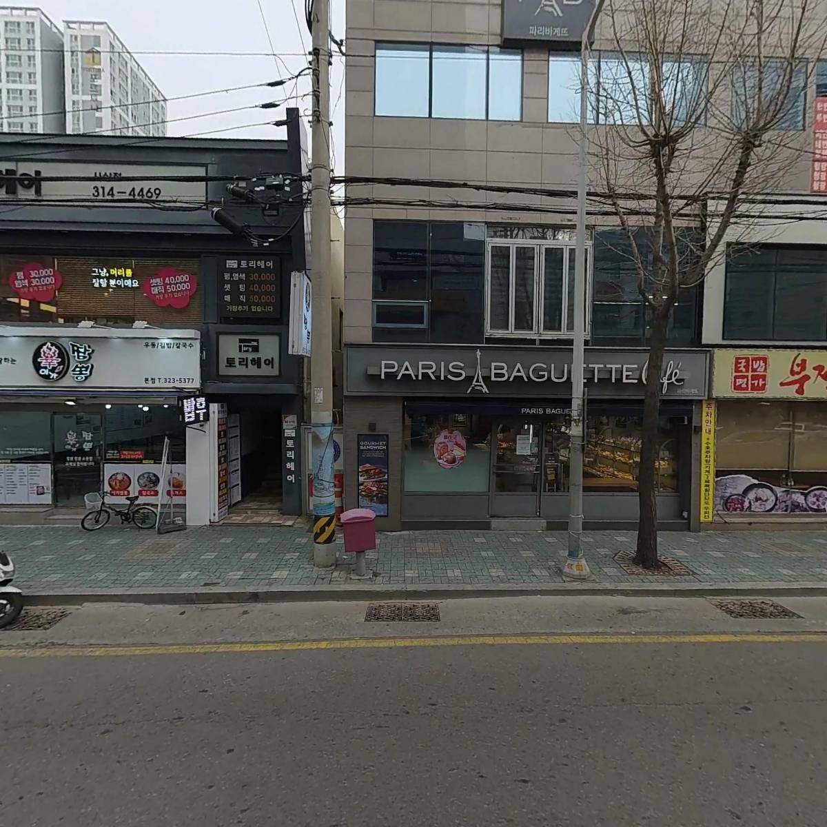 제트에스(ZS)헤어살롱