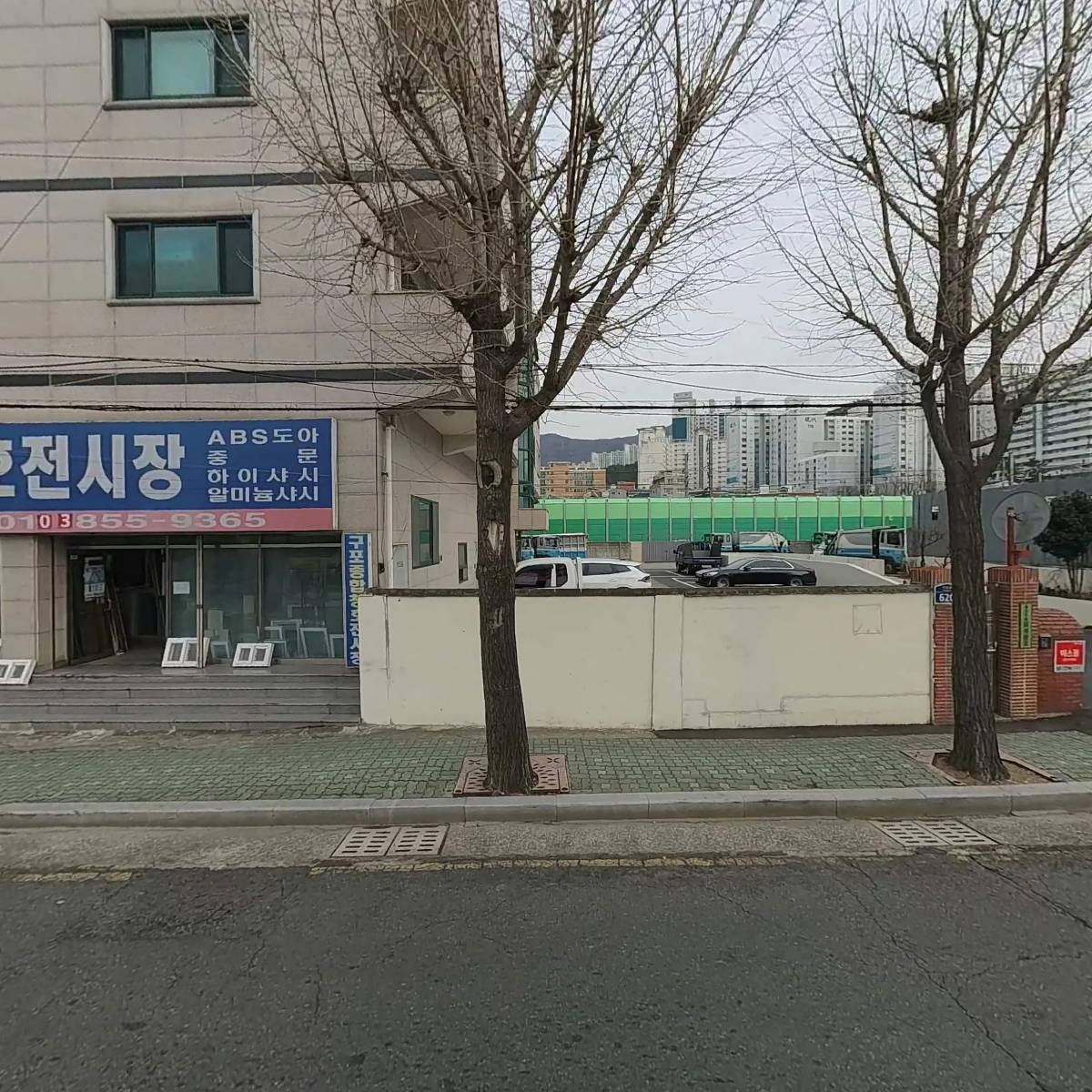 우강투자조합