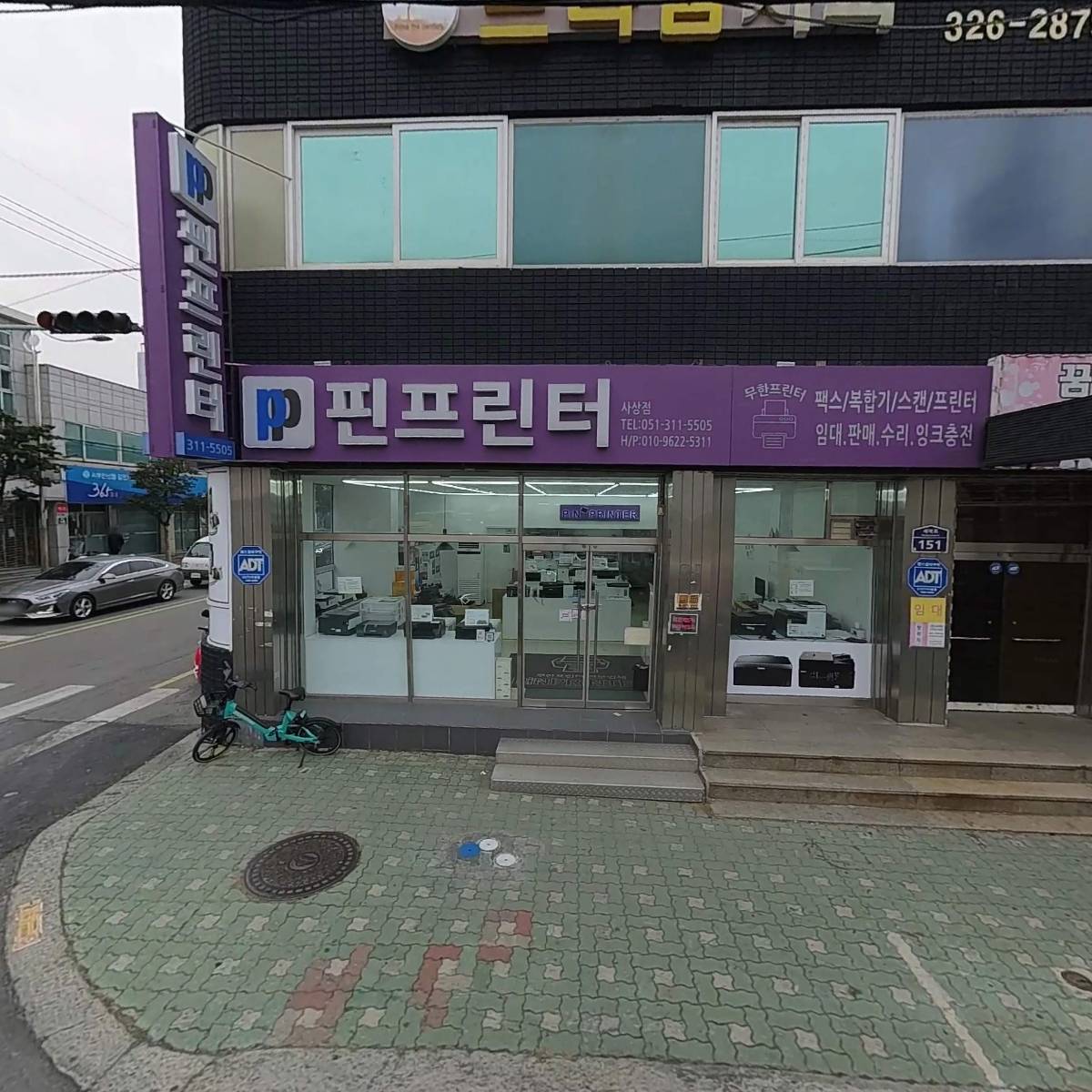 핀프린터사상점