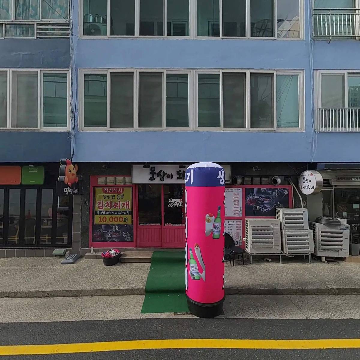 문삼이 돼지갈비_3