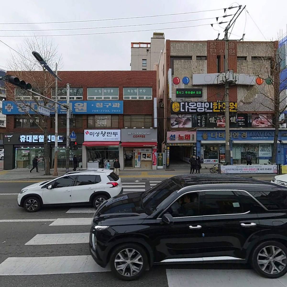（주）빅원맥도날드부산수영SKDT점_3