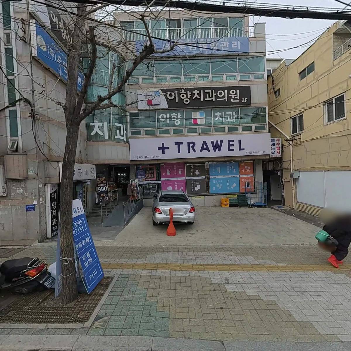 김성후부동산