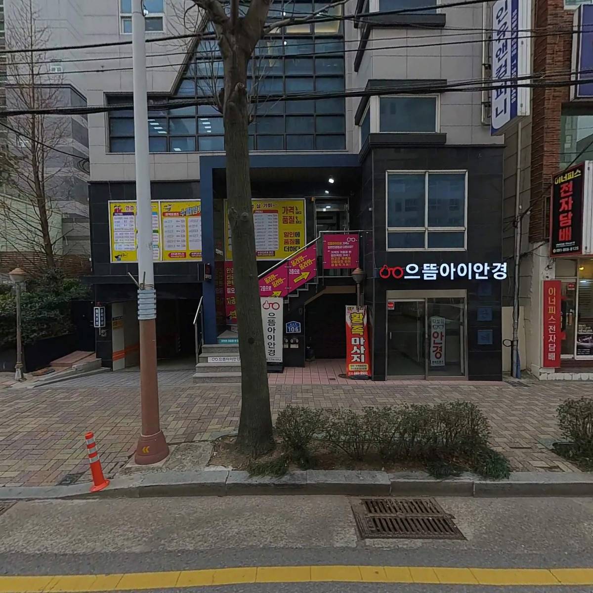 인유앤컴퍼니