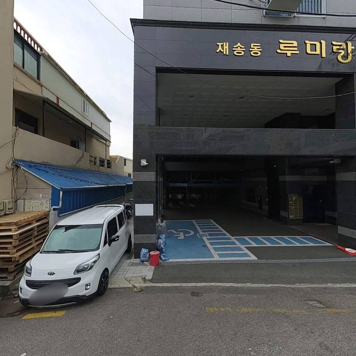 혜강산업