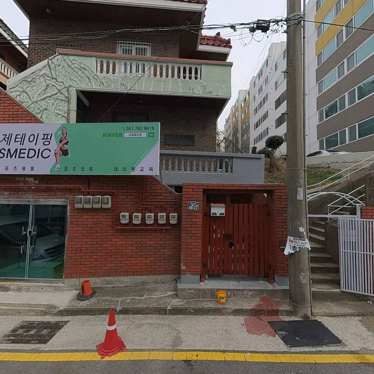 주식회사 국제테이핑유학원