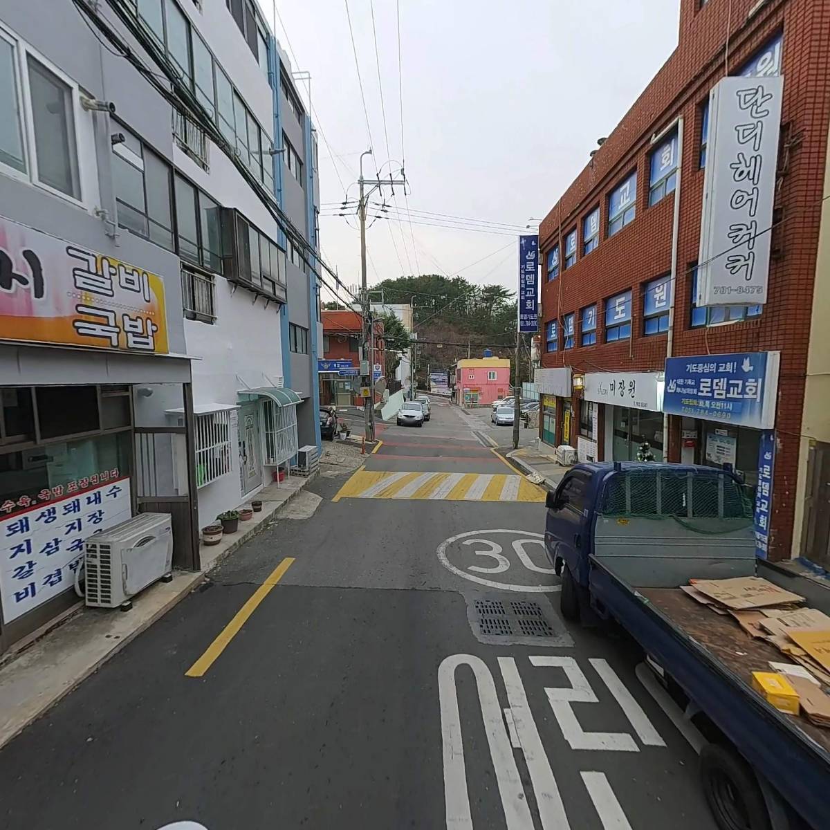 주식회사 해반건설_2