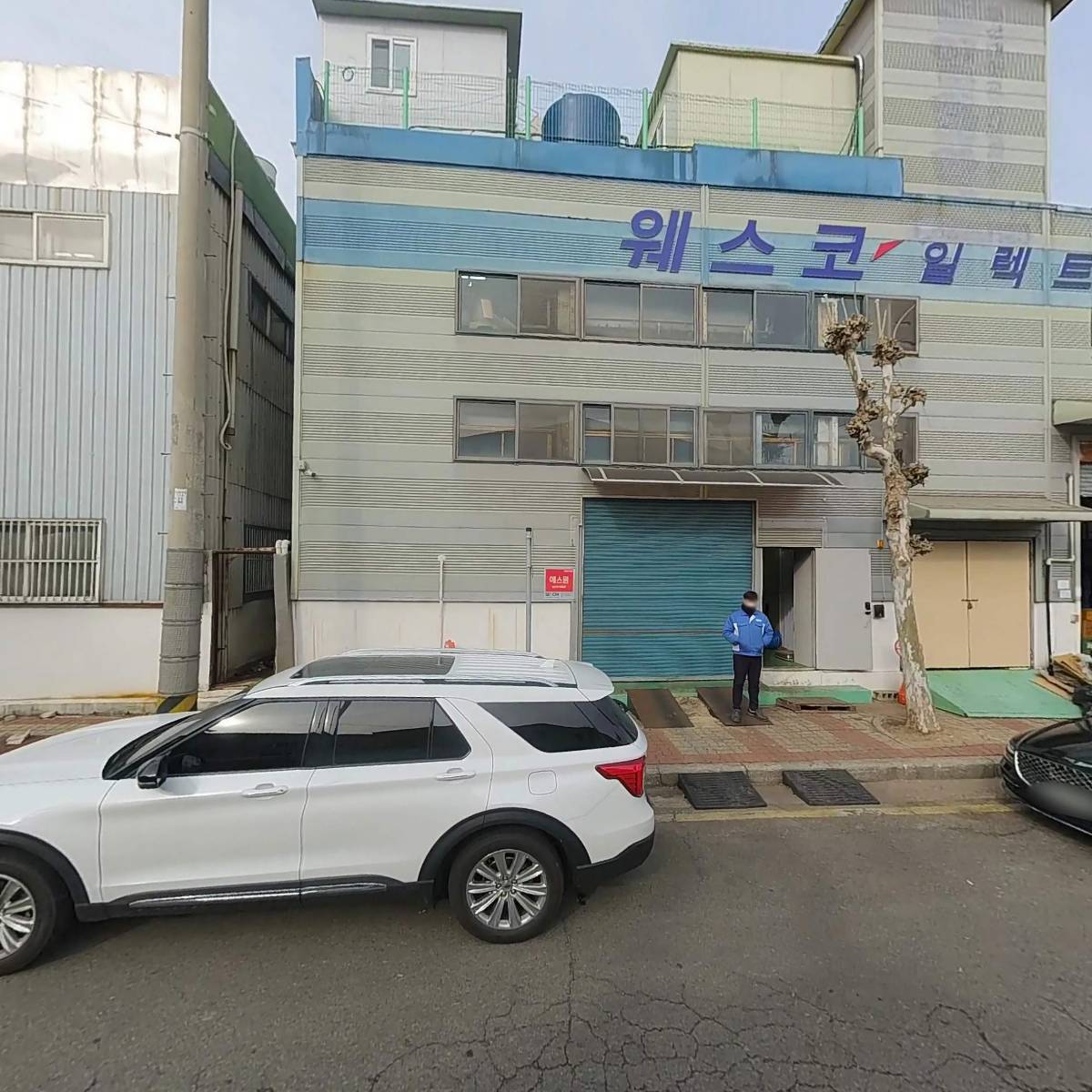 신일화학_3