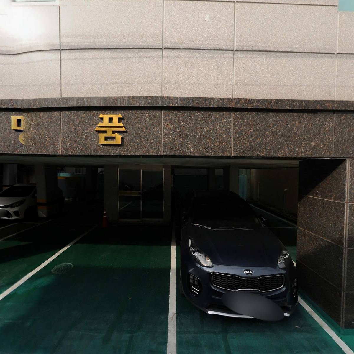 (자)신흥택시