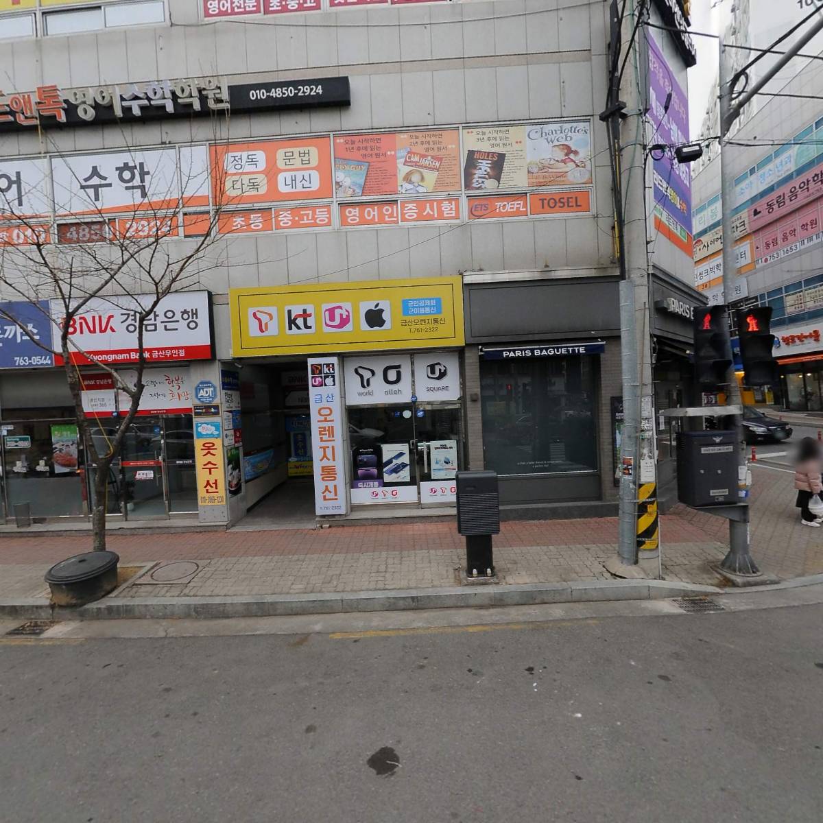 브이태권도장