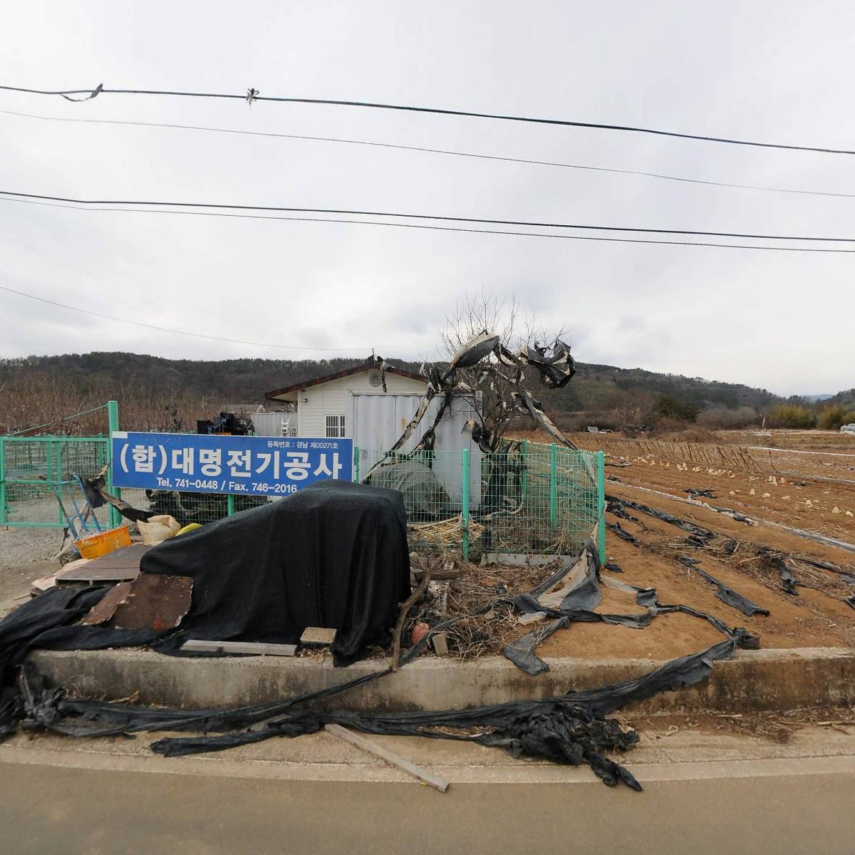 합자회사 대명전기공사_3