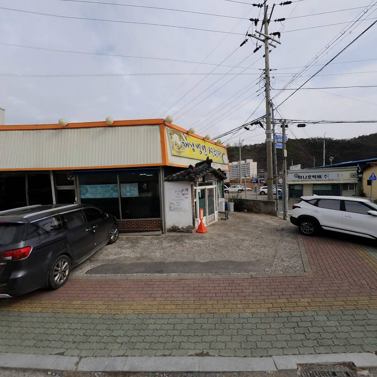 두인건설(주)