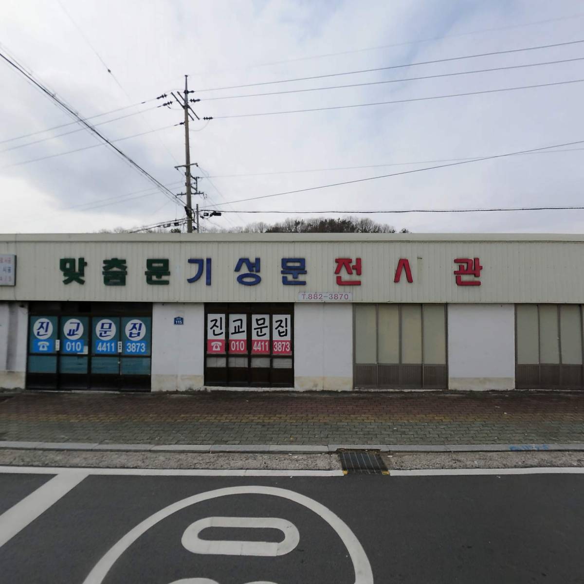 두인건설(주)_3