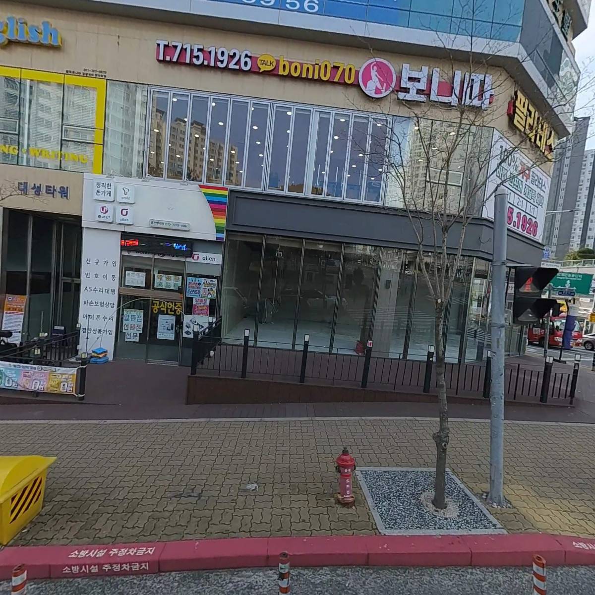 춘향이치킨