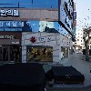 약손건강식품