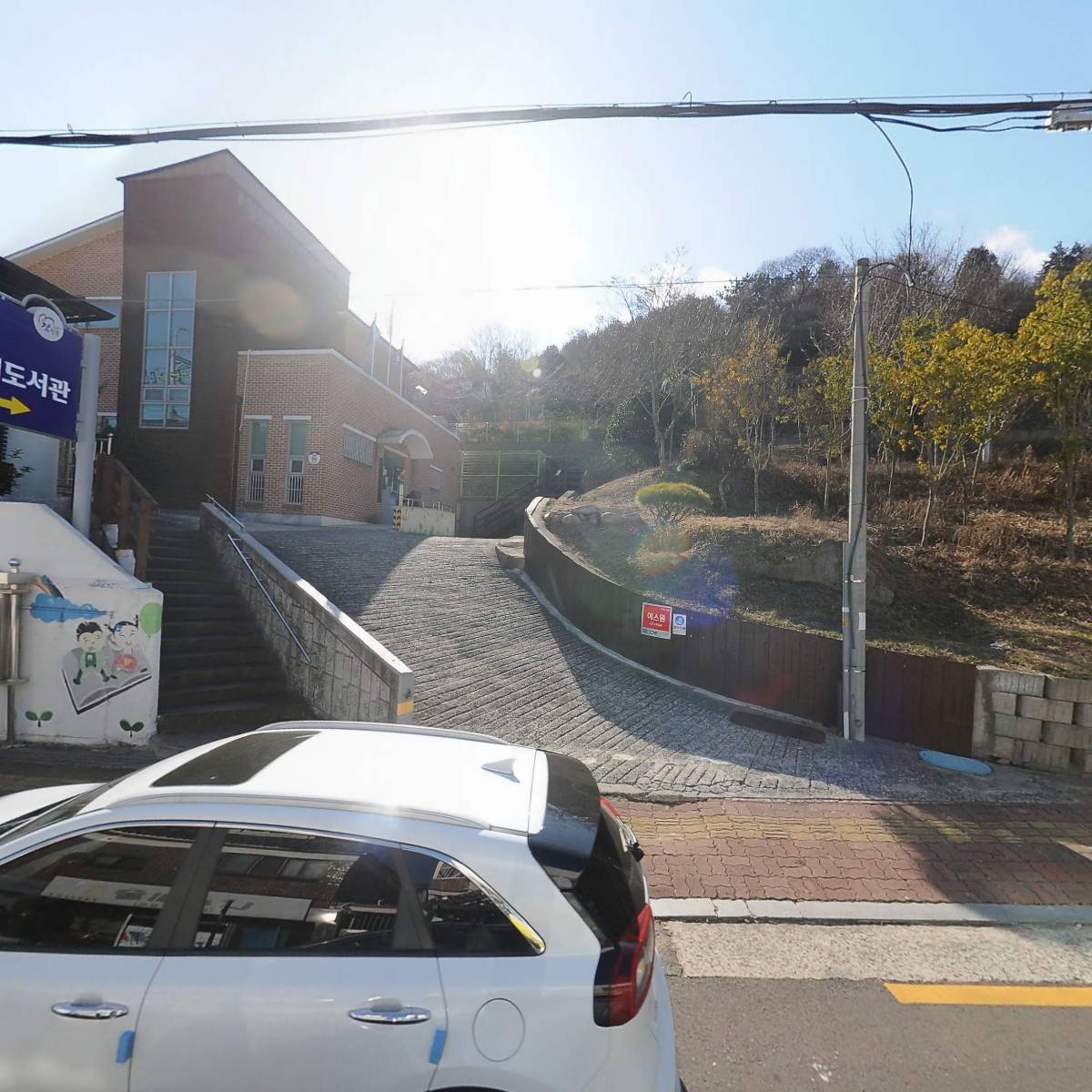 옥봉지역아동센터