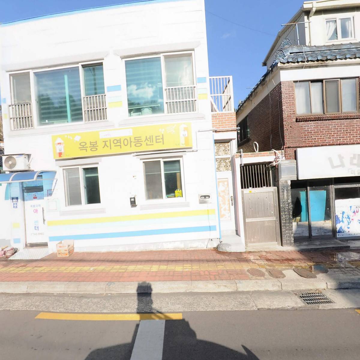 옥봉지역아동센터_3