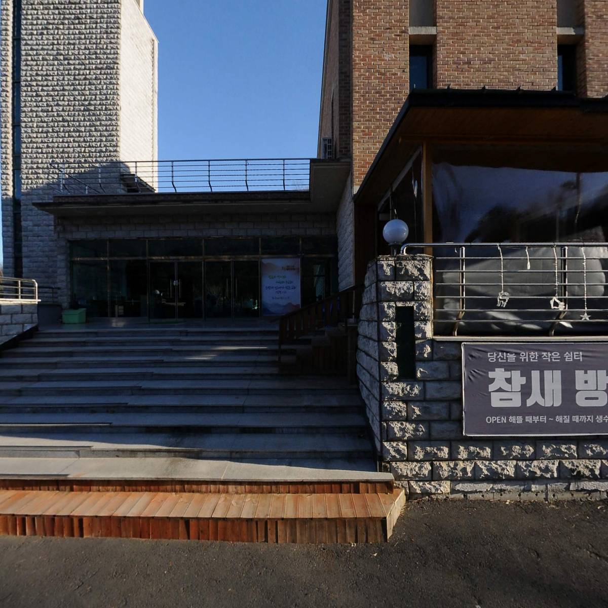 열방복음선교회_3