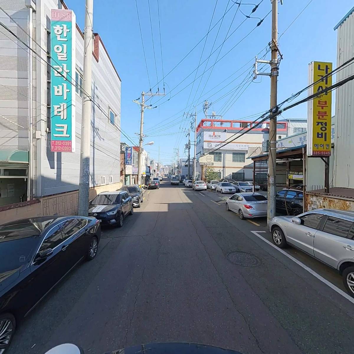주식회사 한일라바테크_2