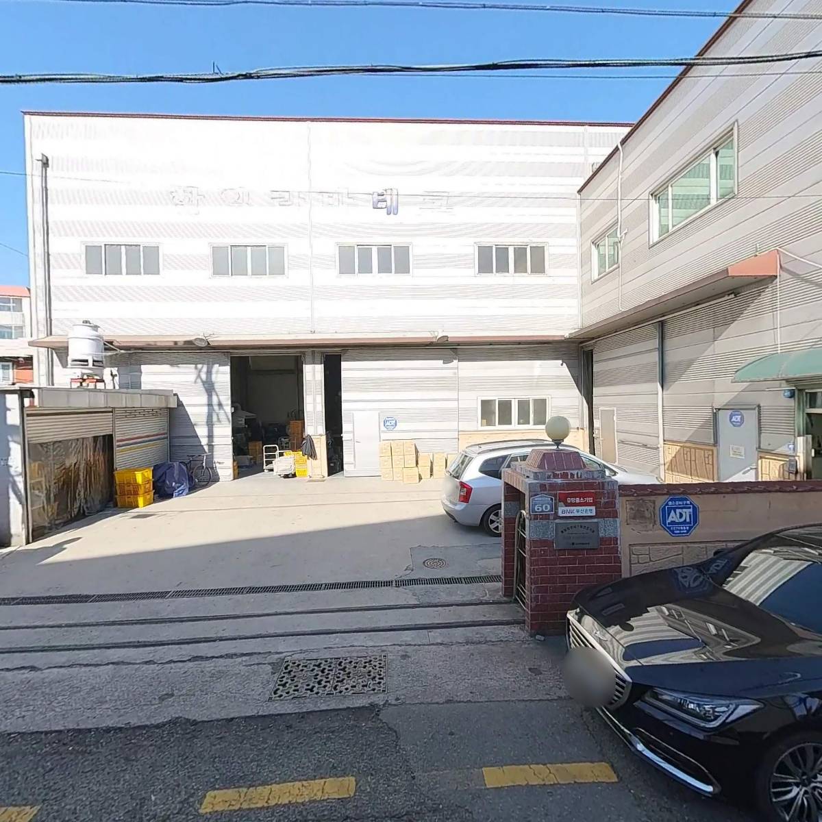 주식회사 한일라바테크