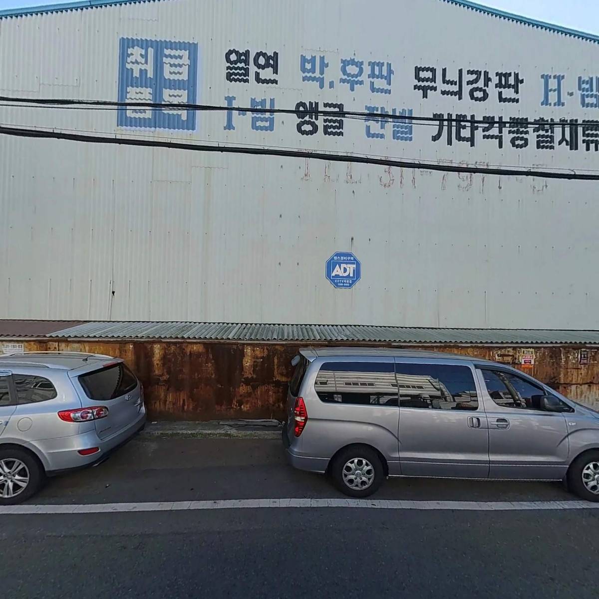 주식회사 한일라바테크_3