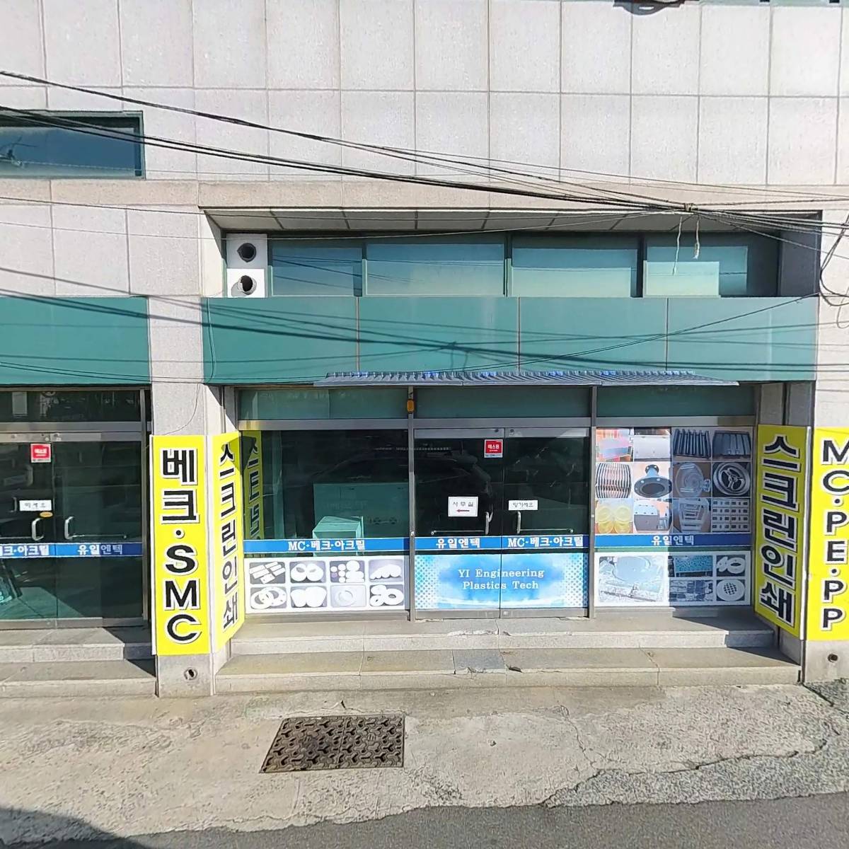 메카텍