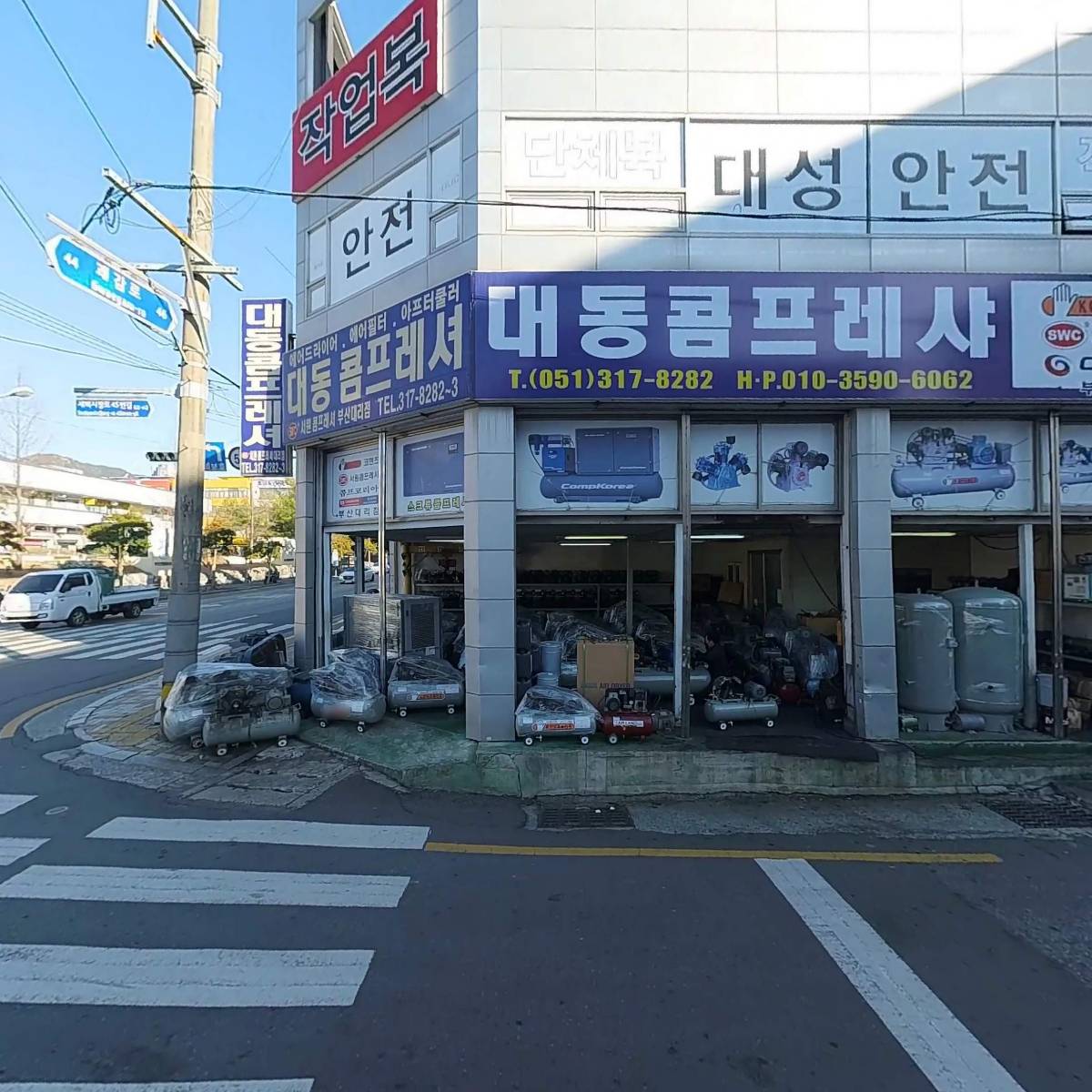 정진태부동산（감전）_3