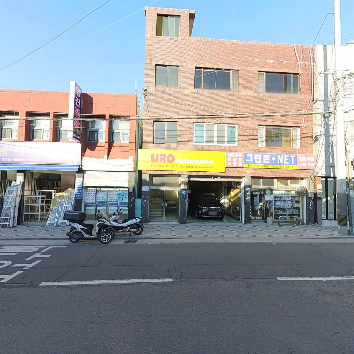 URO직판네트워크_3