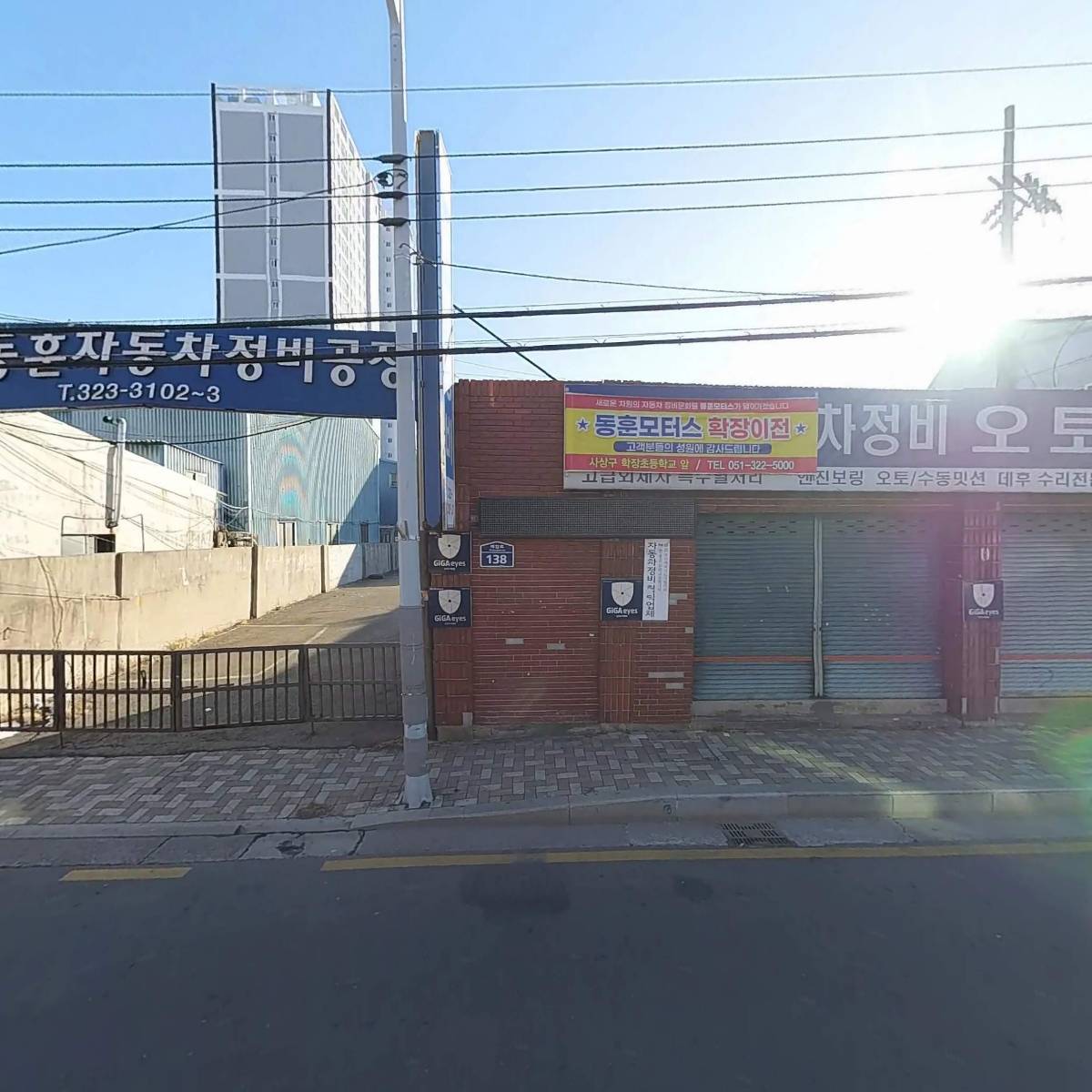 성일에프에이