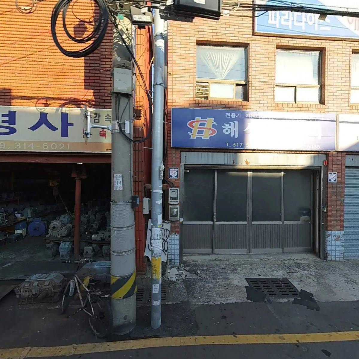 아이디모터스